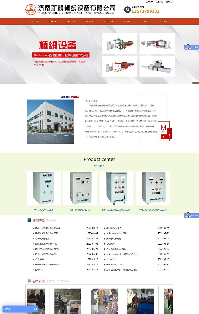 滑县网站建设制作【免费】开发平台 滑县快照优化排名【免费】推广 400电话办理报价多少钱 保定遨游公司费用 含邯郸,秦皇岛,张家口, 承德,廊坊,沧州,衡水,唐山,北京,天津,石家庄,雄安
